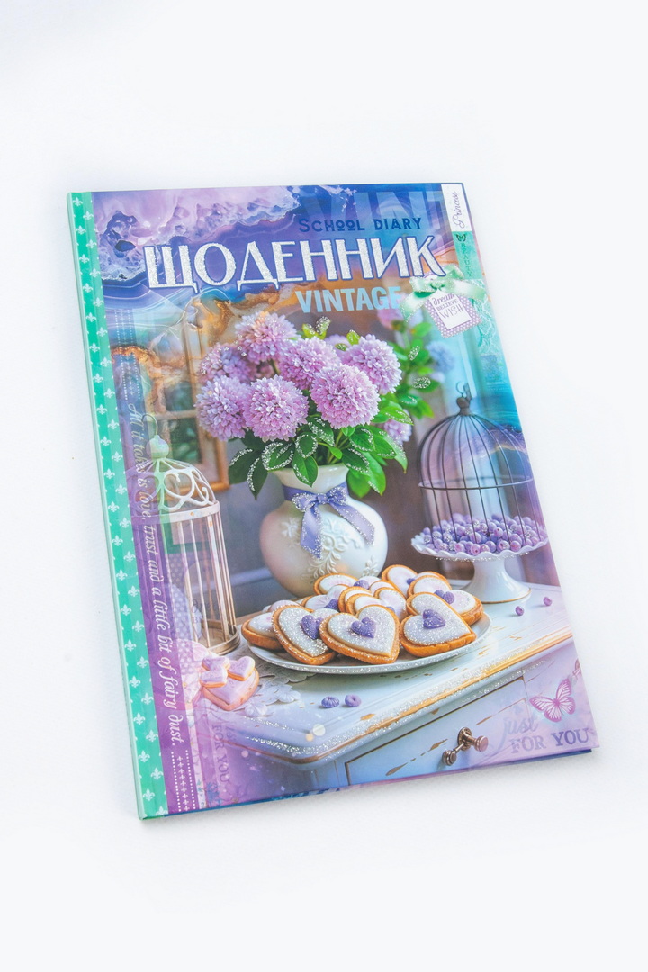 Щоденник учнівський, 165х240 мм, 40 аркушів, тверда обкладинка, з глітером